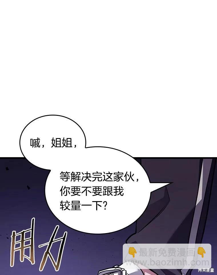第161话113