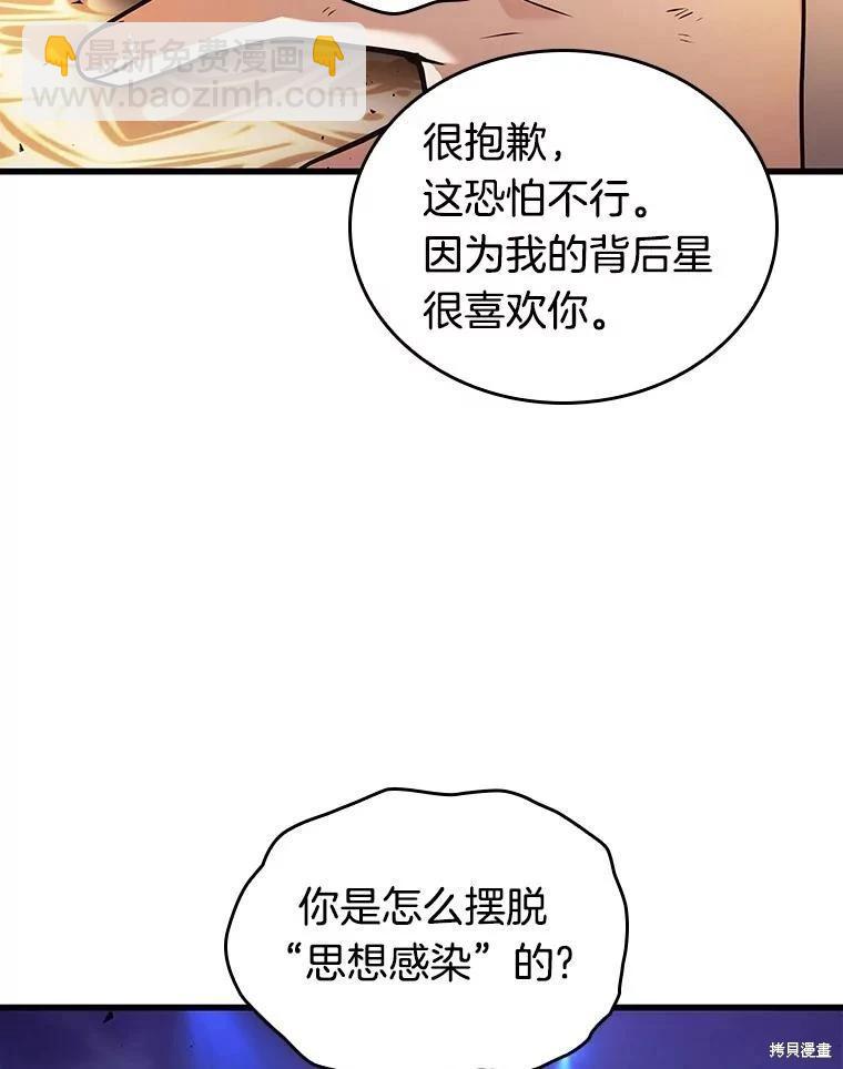 第161话115