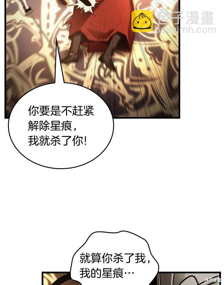 第161话118
