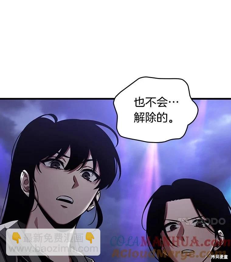 第161话120