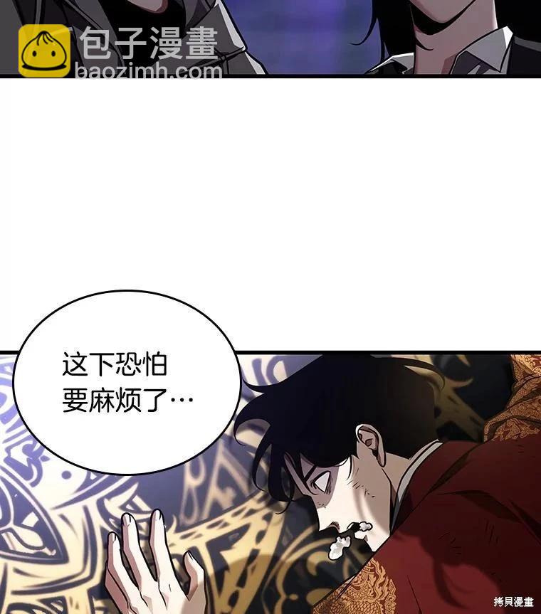 第161话121