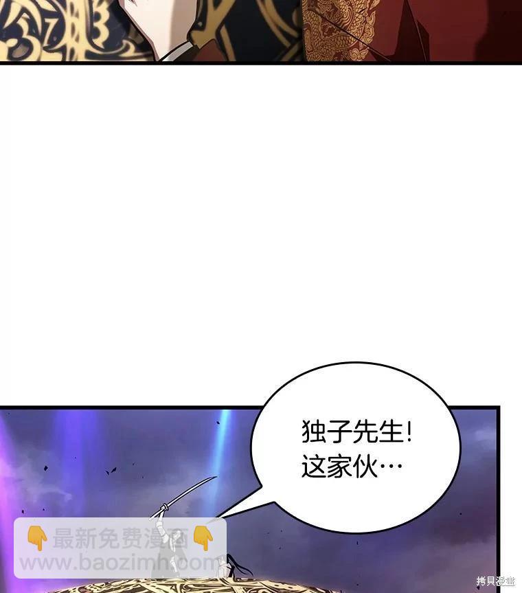 第161话122