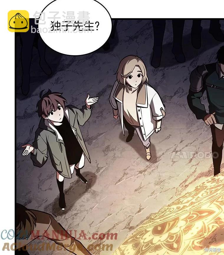 第161话124
