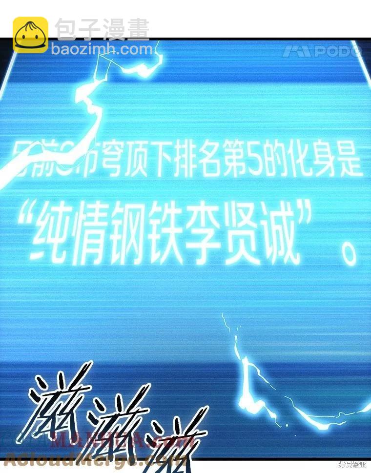 第161话128