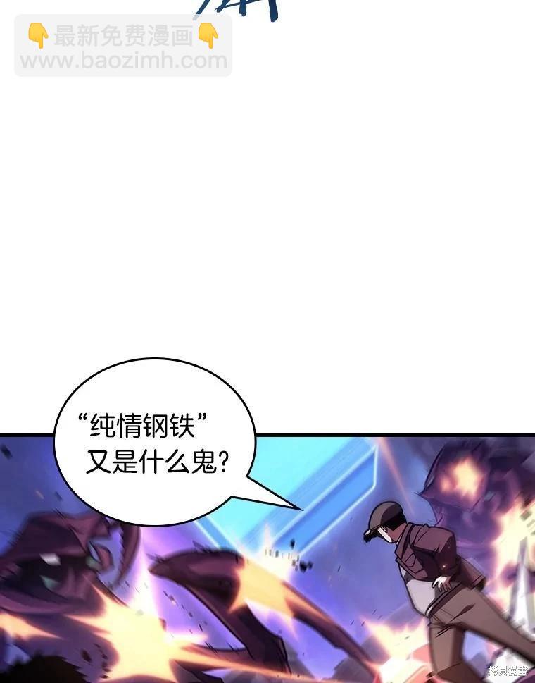 第161话129