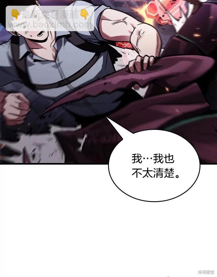 第161话130