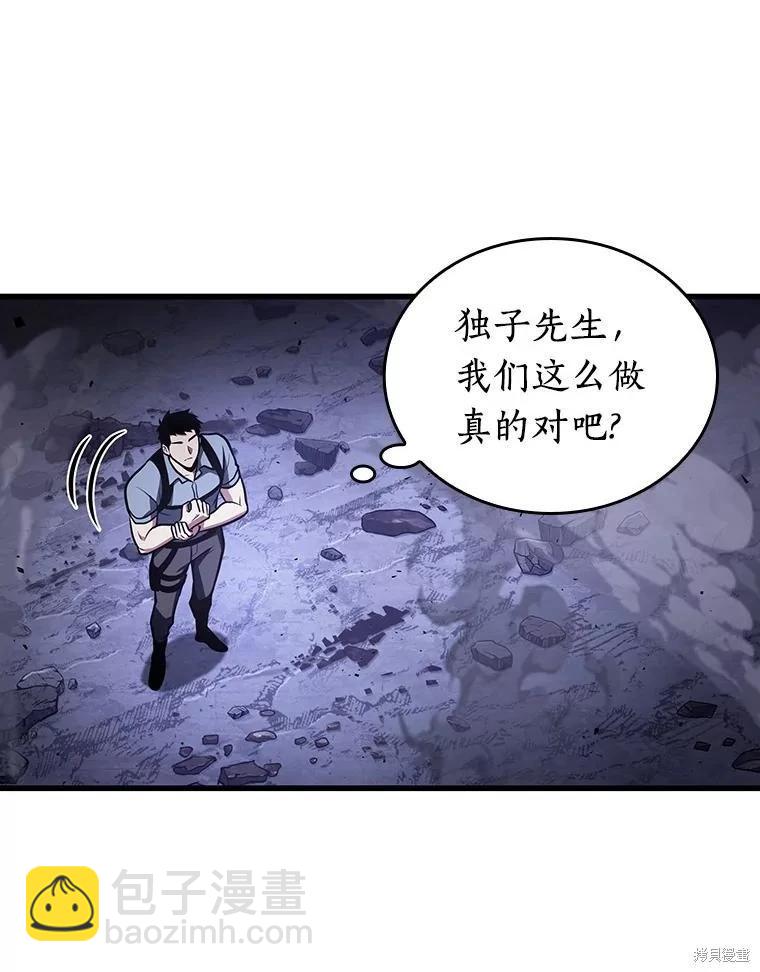 第161话135