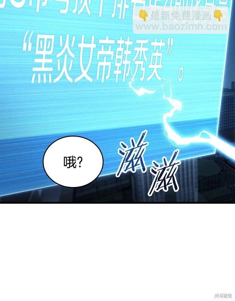 第161话137