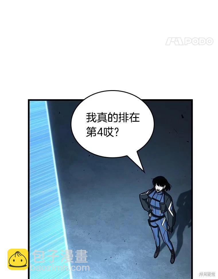第161话138