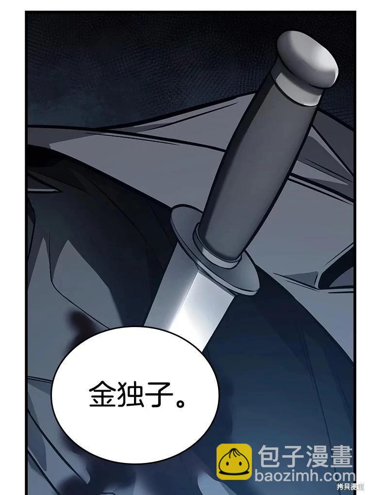 第161话142