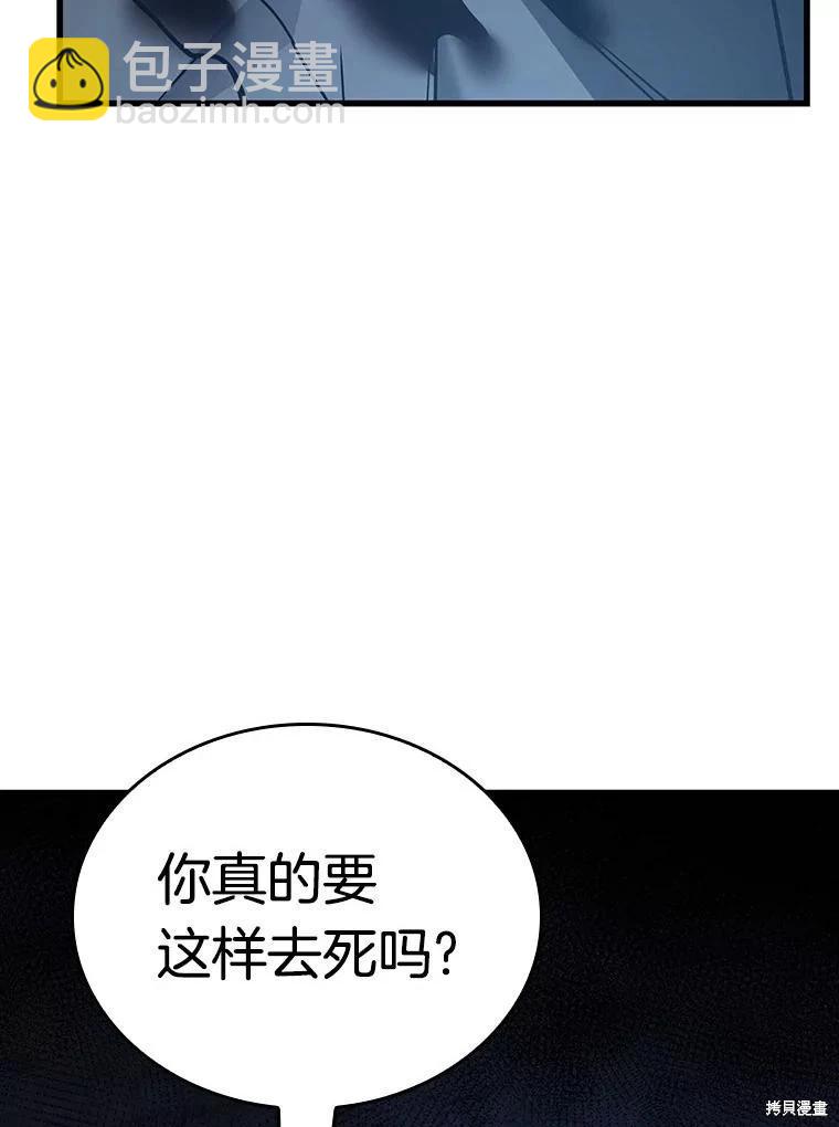 第161话143