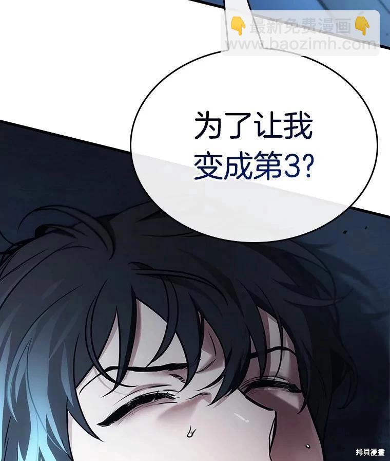 第161话149