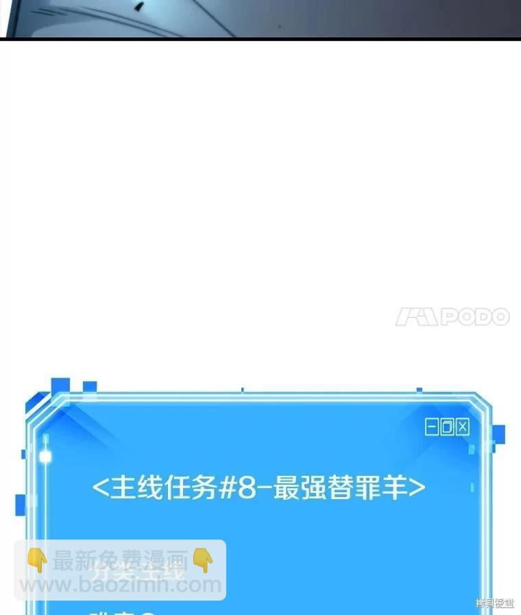 第161话151