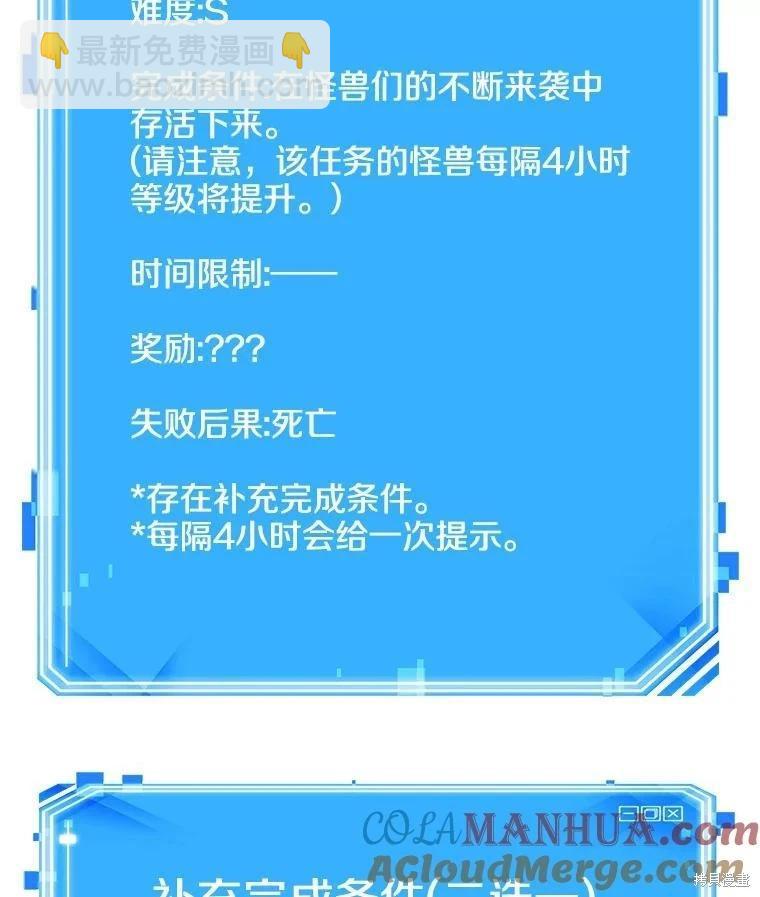 第161话152