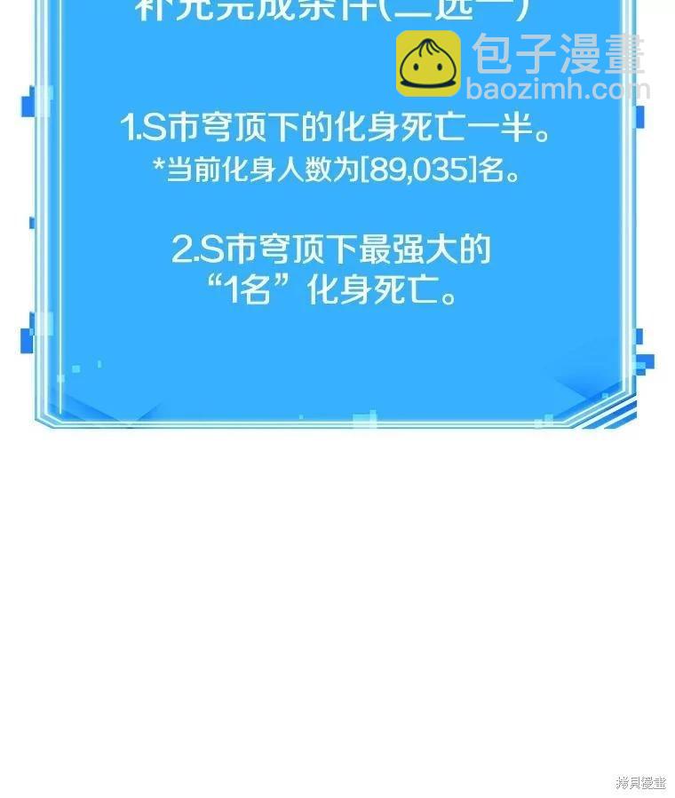 第161话153