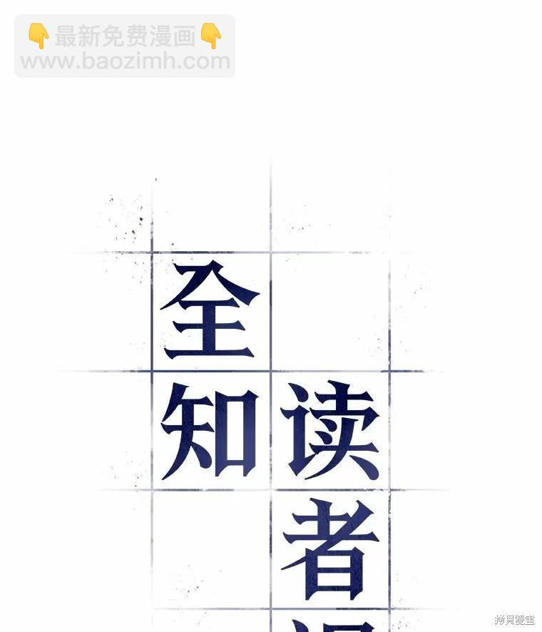第161话21