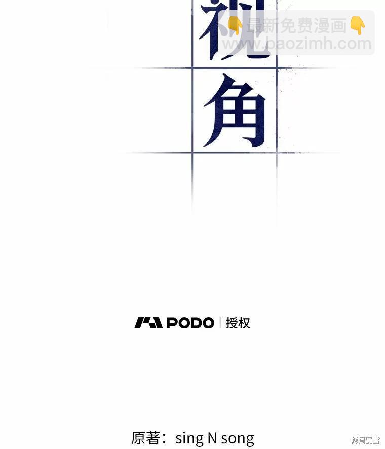 第161话22