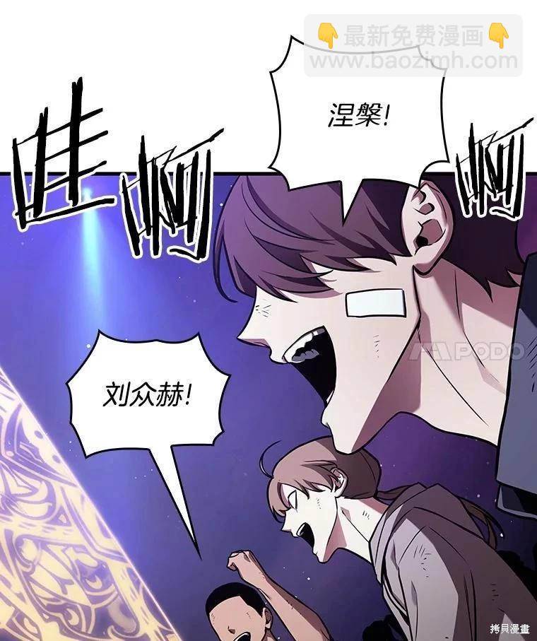 第161话3