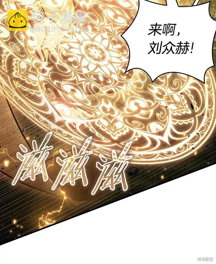 第161话33