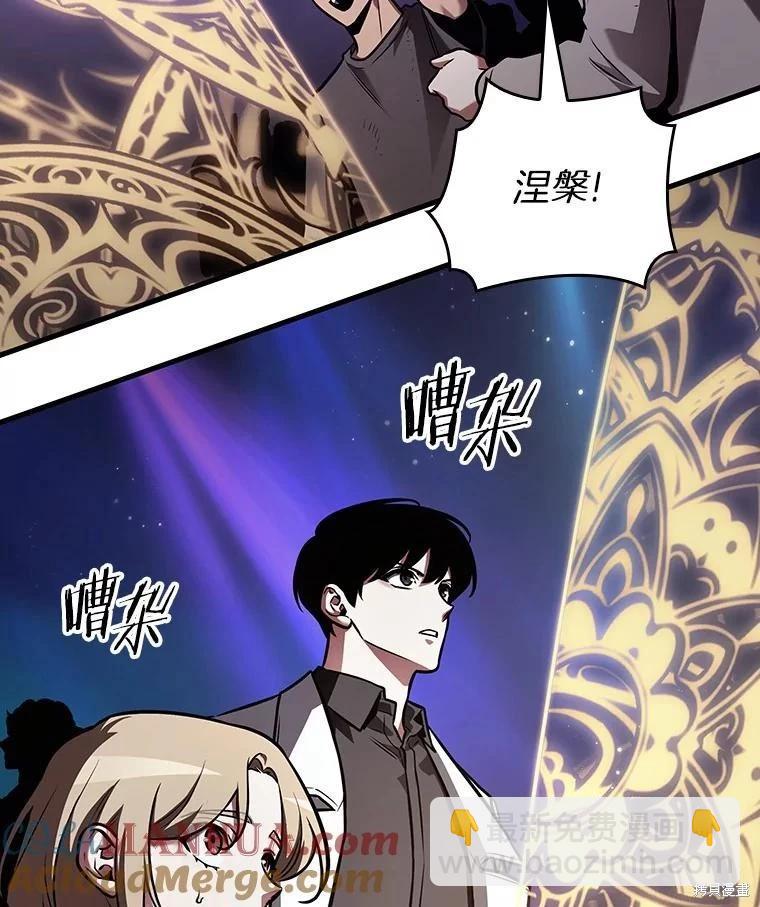 第161话4