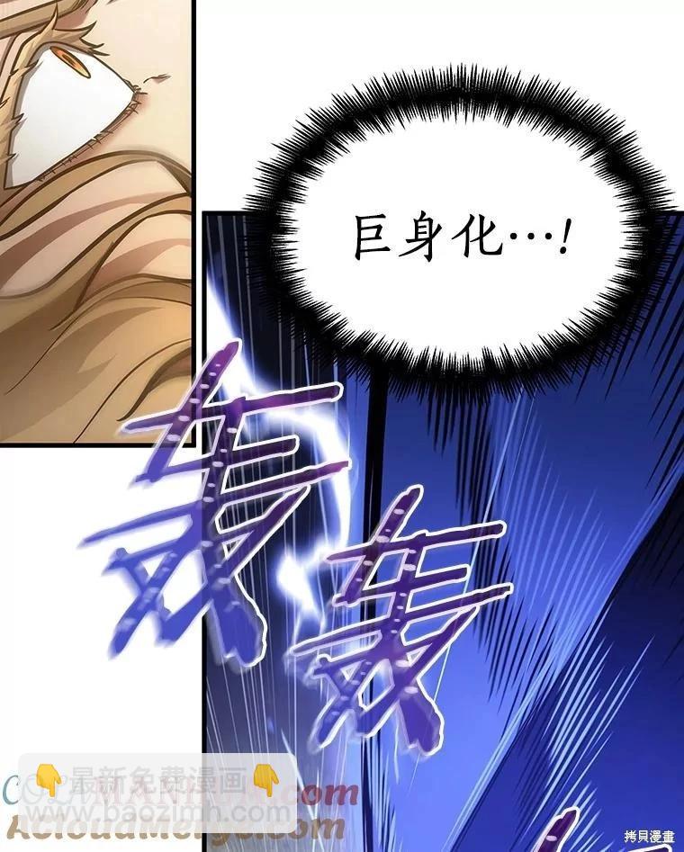 第161话40
