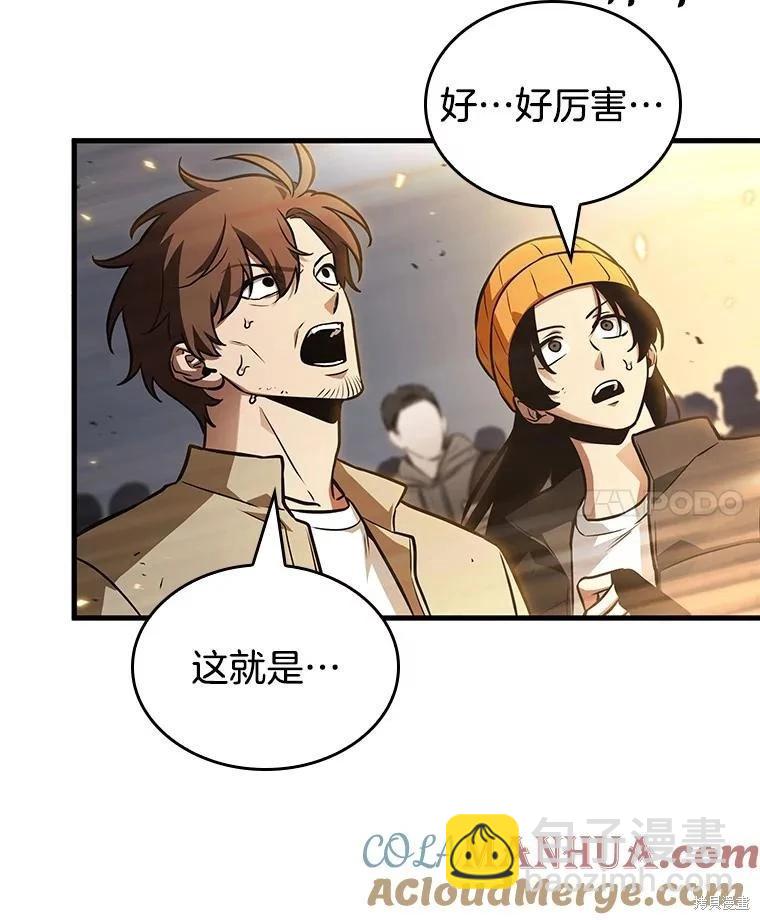 第161话48