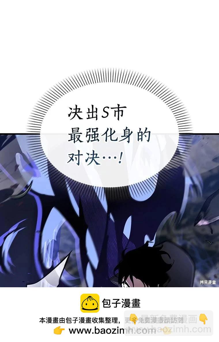 第161话49