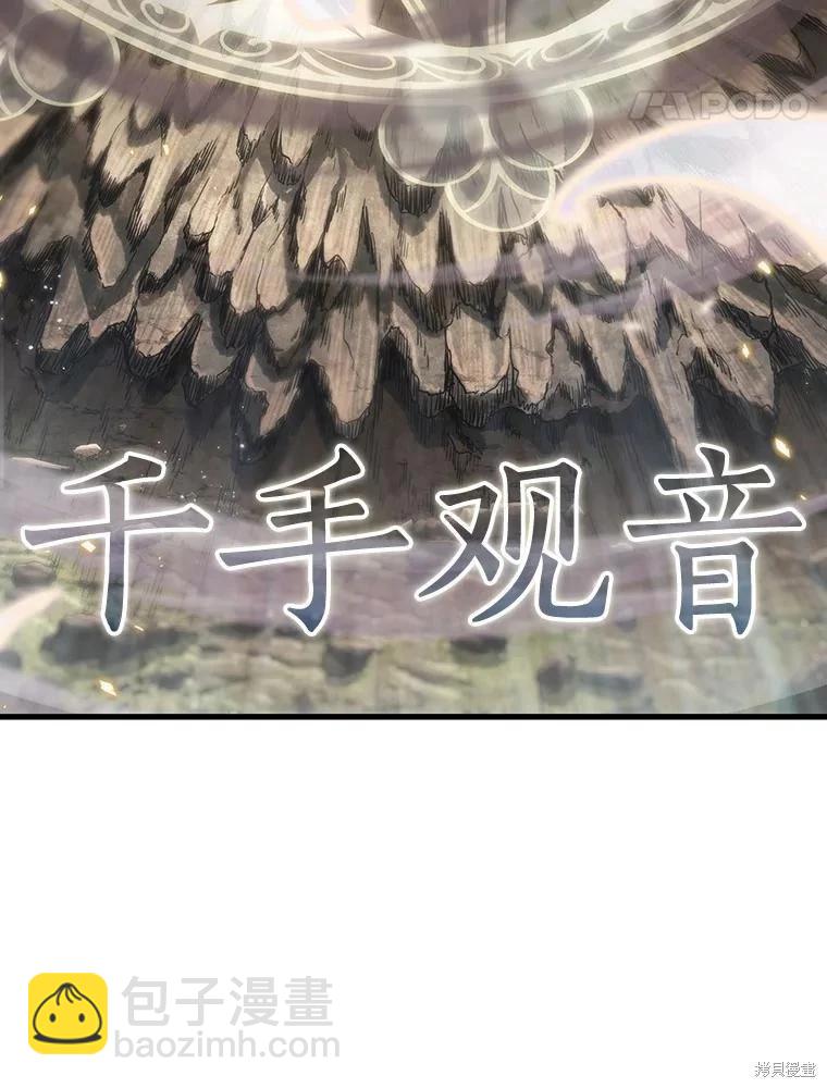 第161话59
