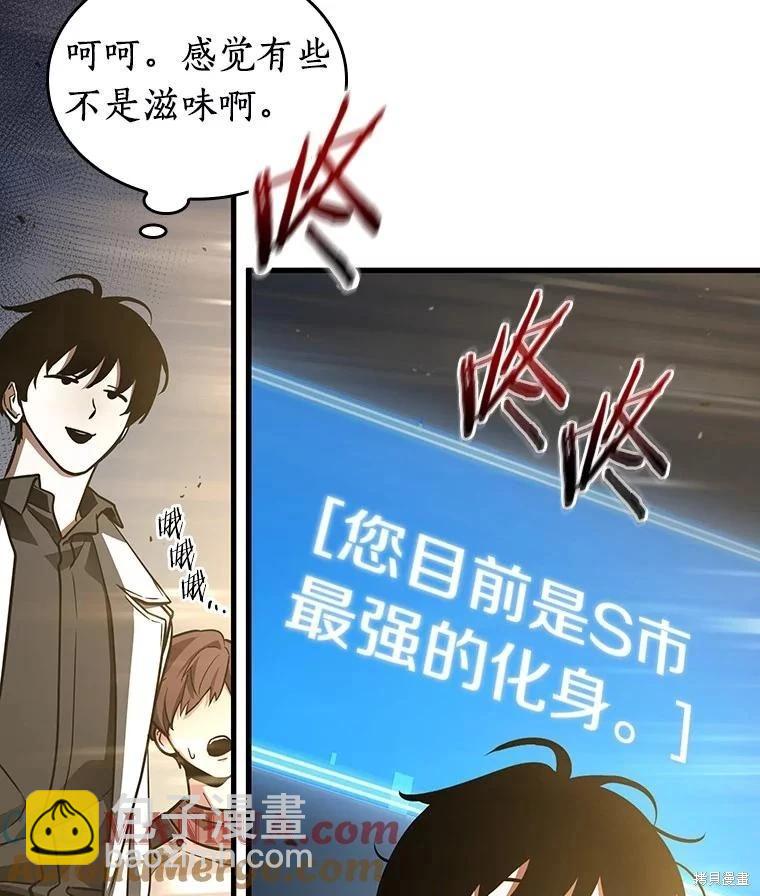 第161话64