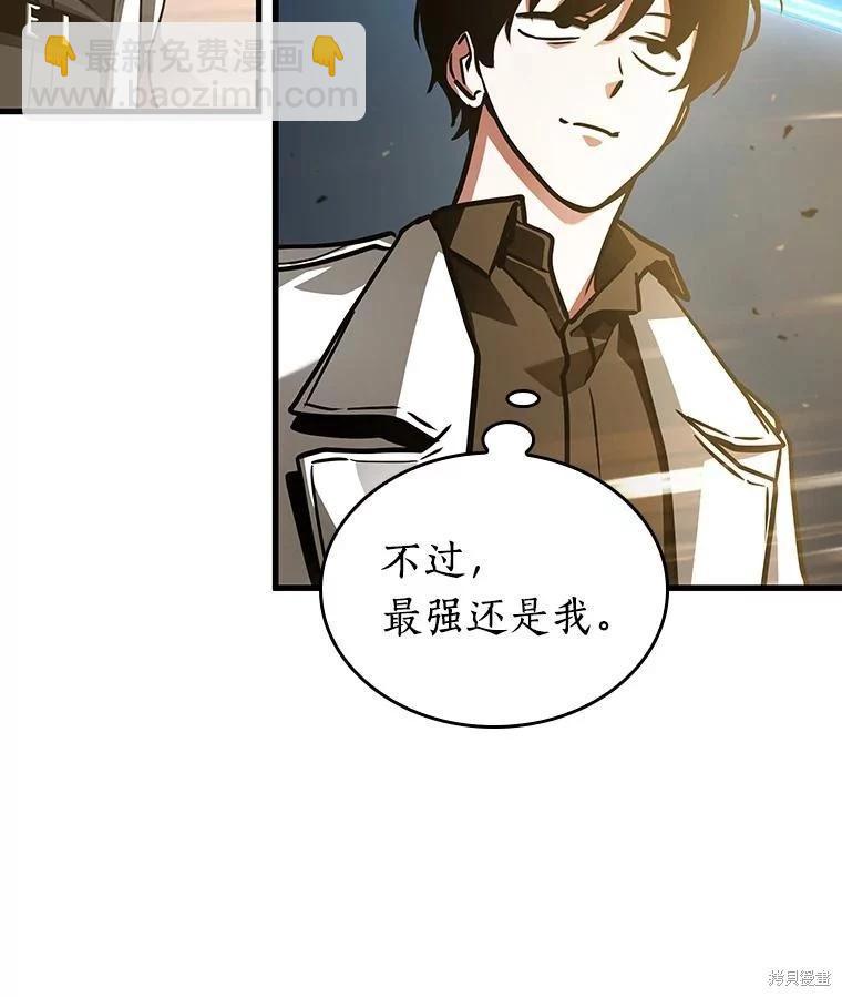 第161话65
