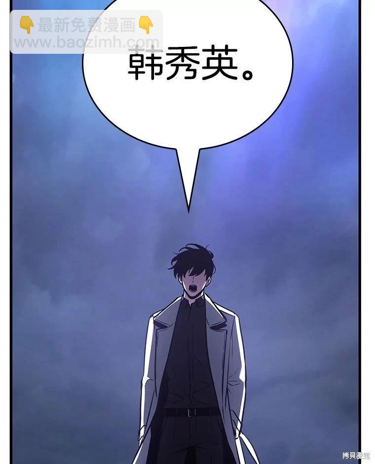 第161话71