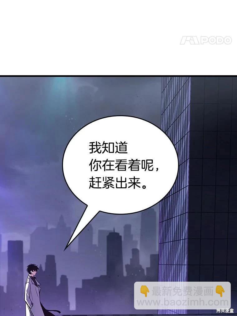 第161话73