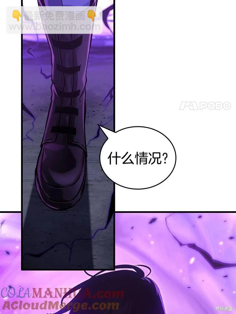第161话76