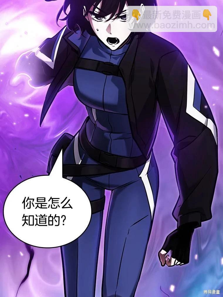 第161话77