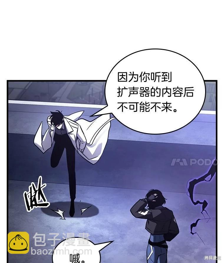 第161话79