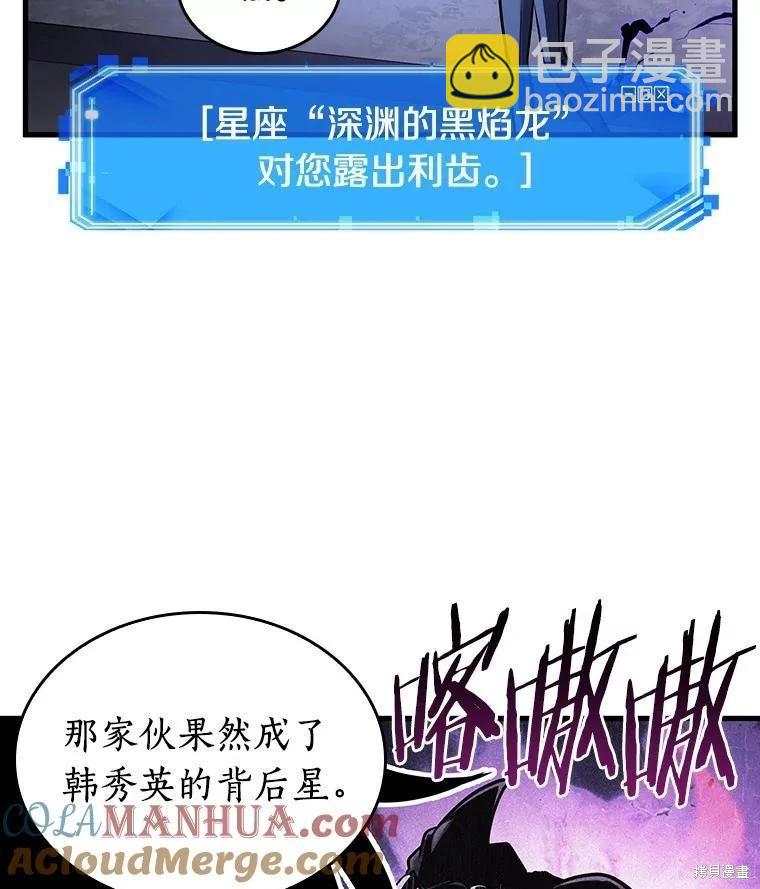 第161话80