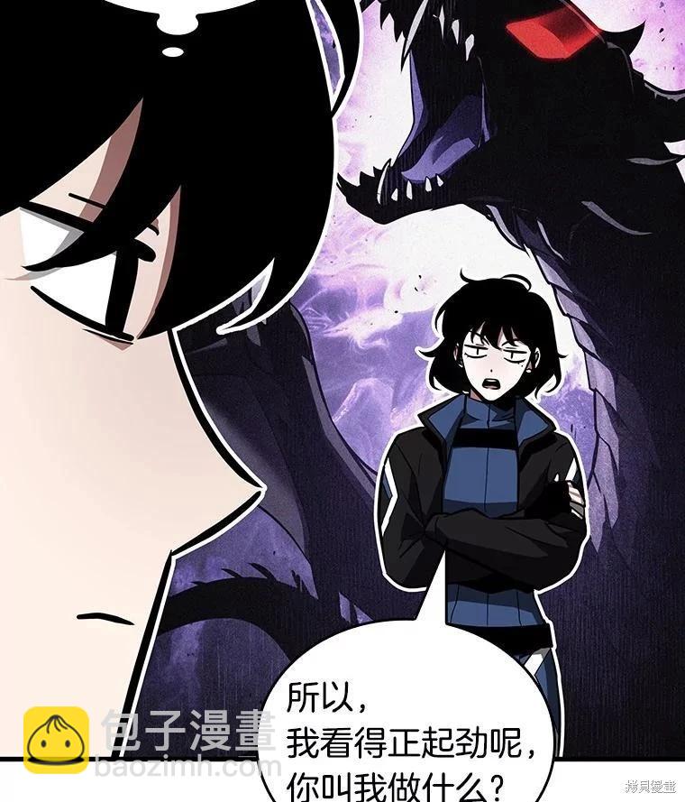 第161话81