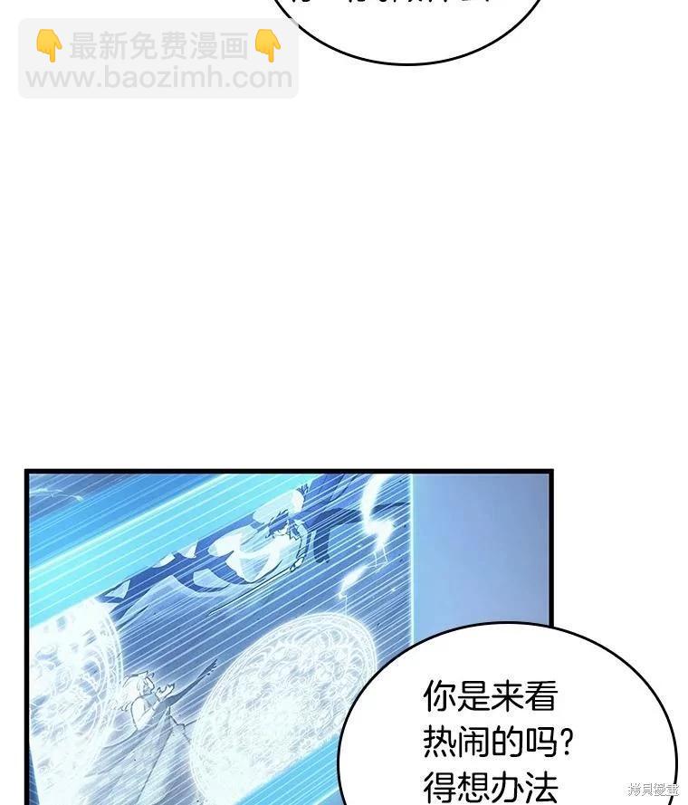 第161话82