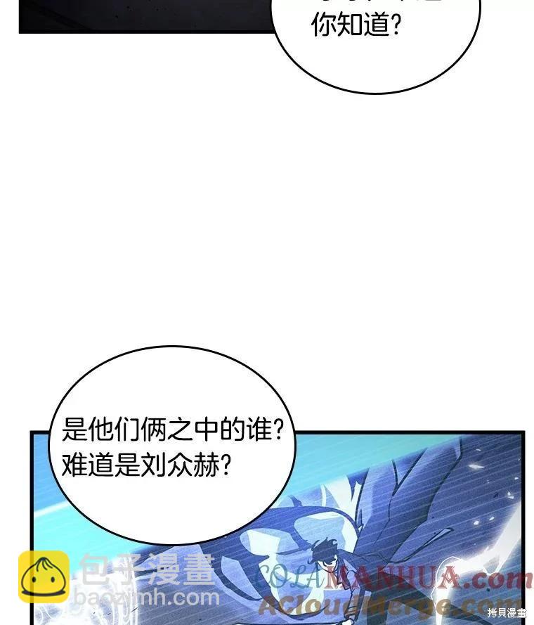 第161话84