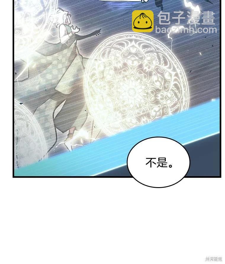 第161话85