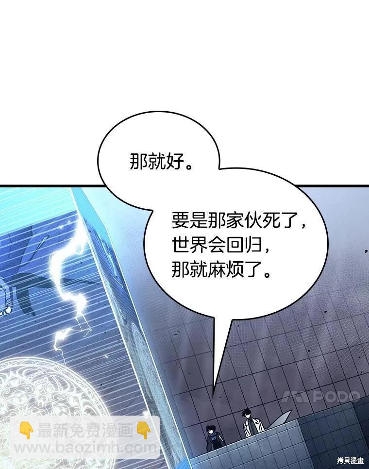 第161话86