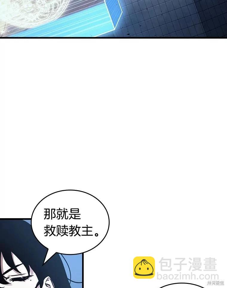 第161话87
