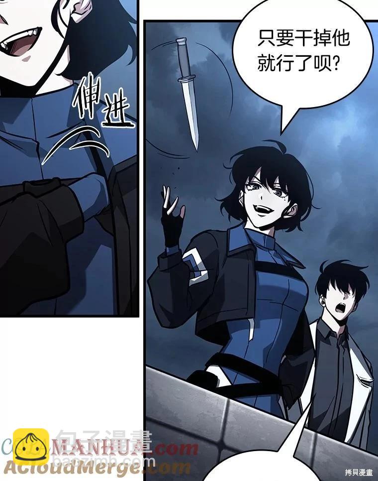 第161话88