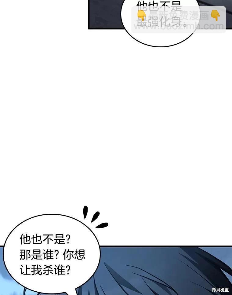 第161话89
