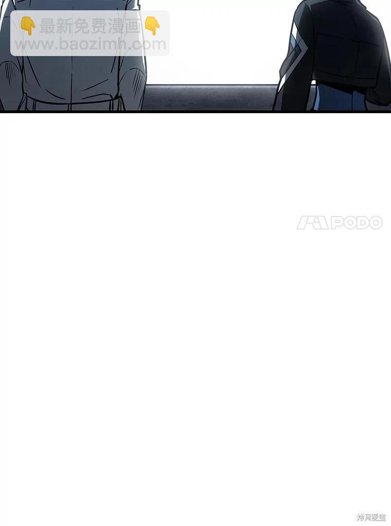 第161话93