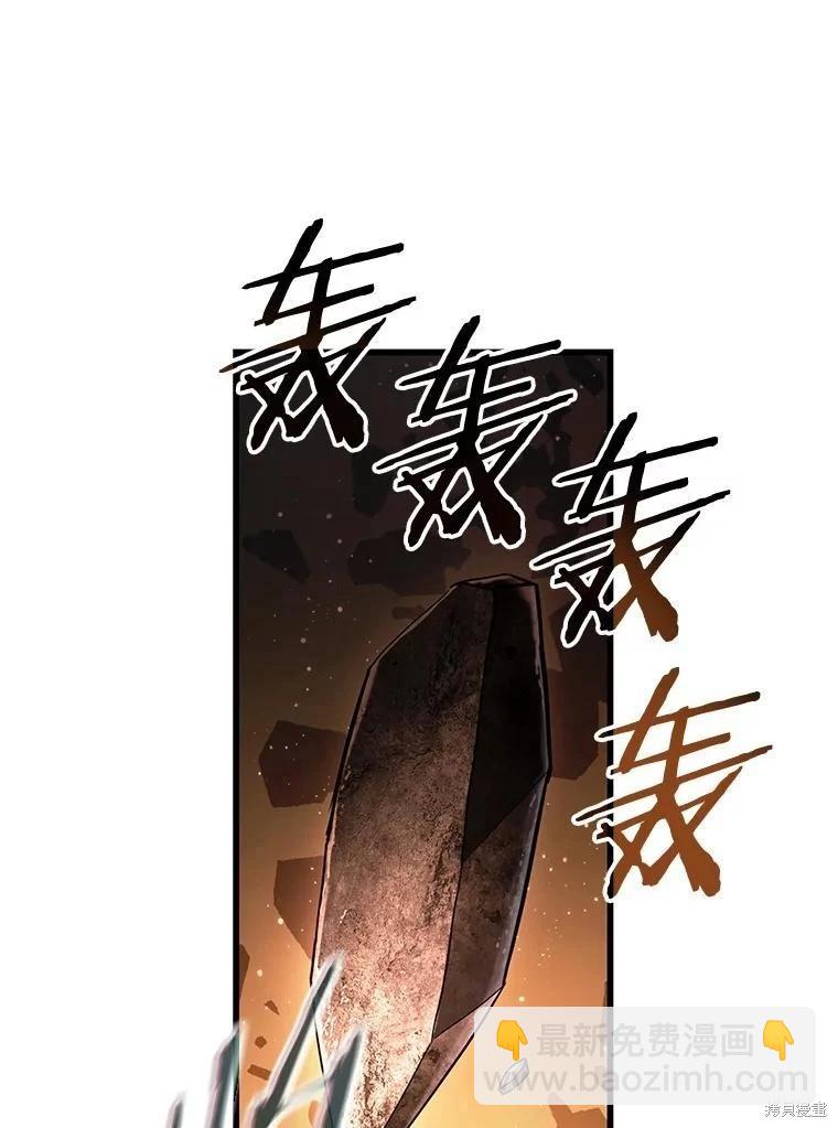 第161话94