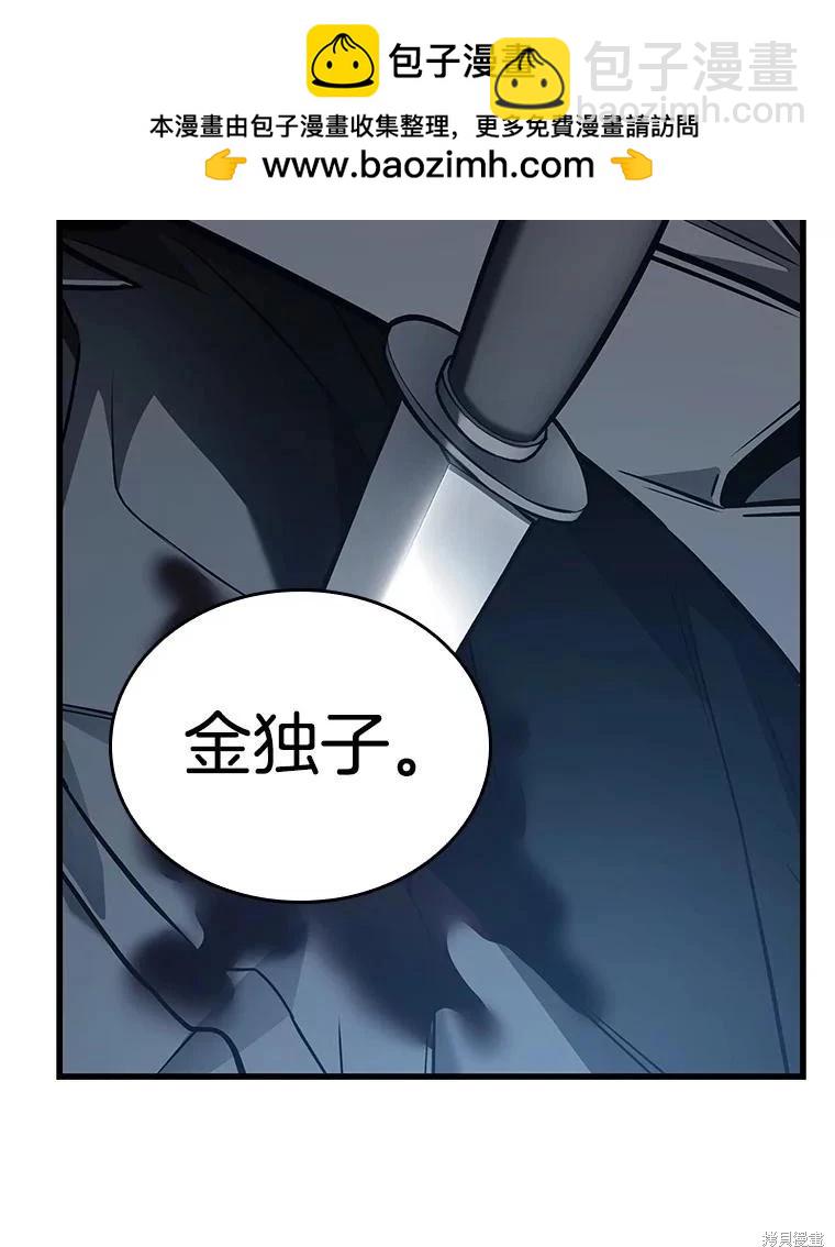 第162话1