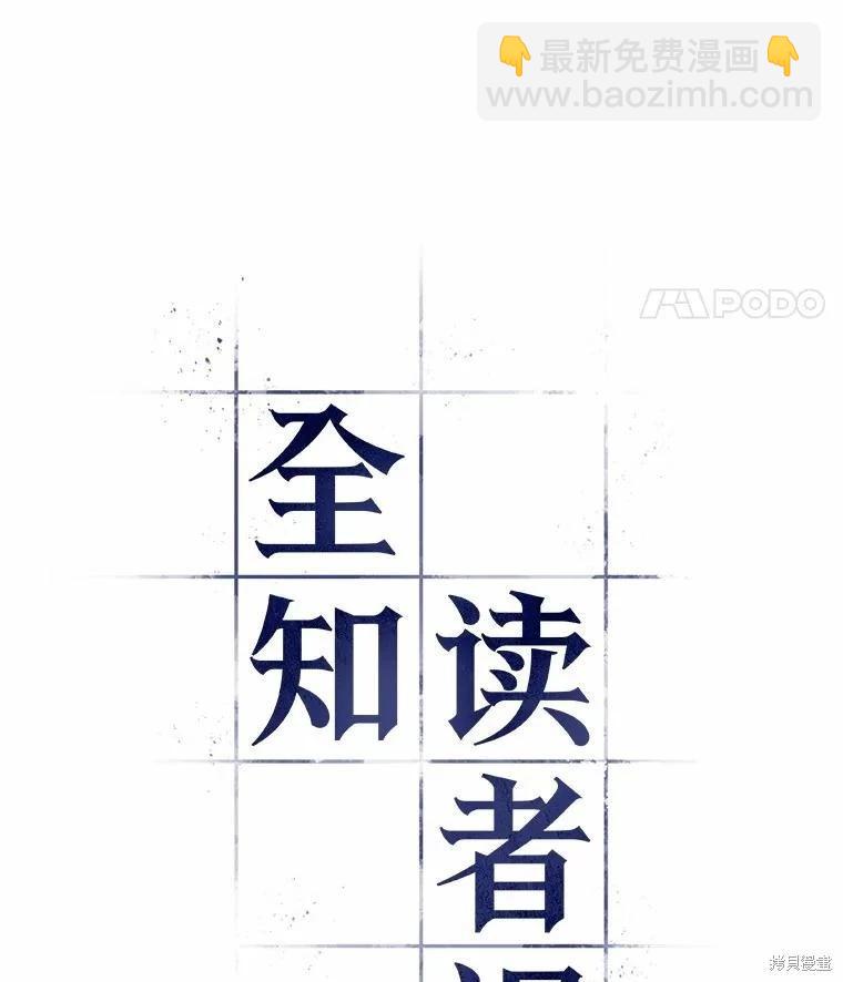 第162话10