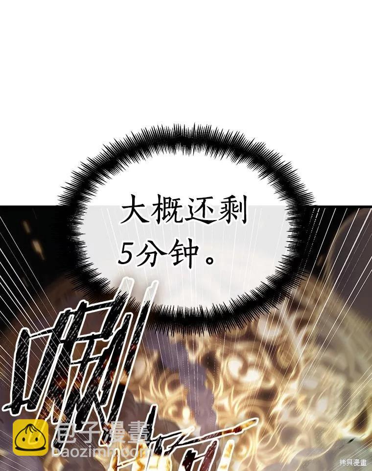 第162话102