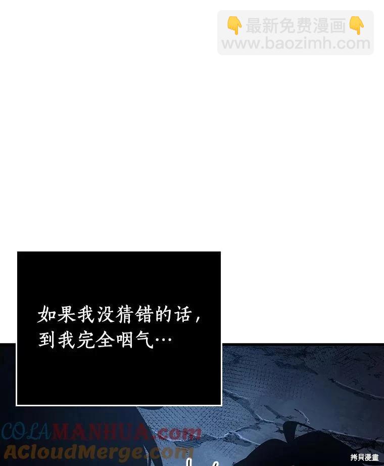 第162话104